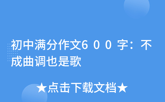 НM600֣{(dio)ҲǸ