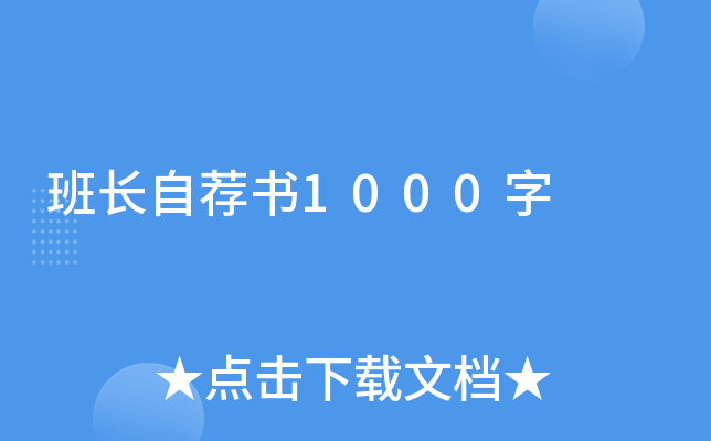 L]1000