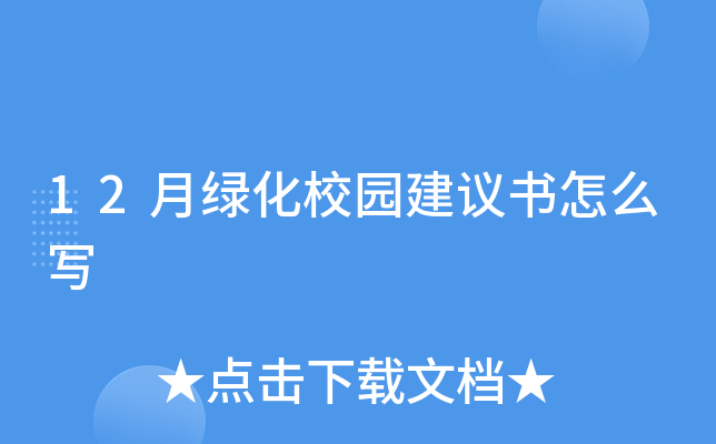 12¾GУ@hô