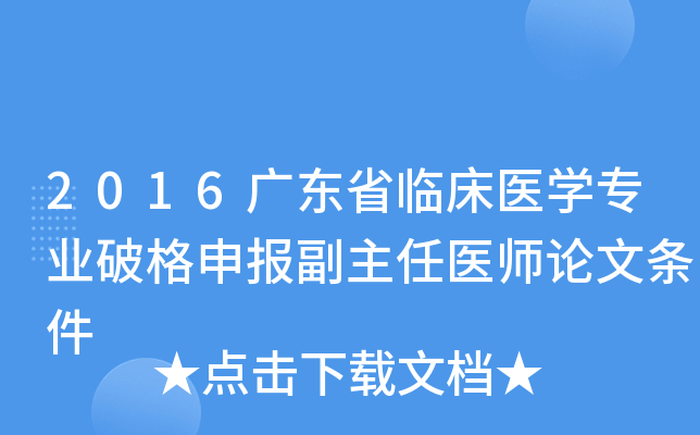 2016V|ʡRt(y)W(xu)I(y)Ƹ(bo)t(y)Փėl