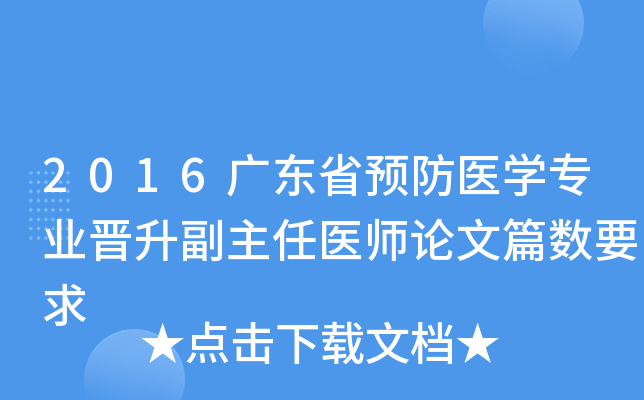 2016V|ʡA(y)t(y)W(xu)I(y)xt(y)Փƪ(sh)Ҫ