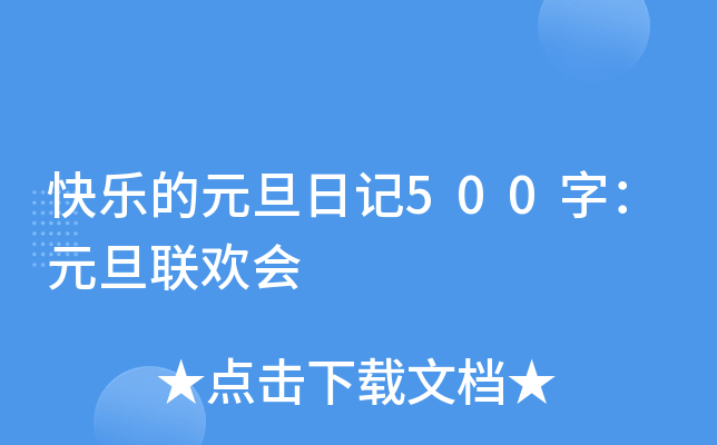 옷Ԫӛ500֣Ԫ(lin)g(hu)