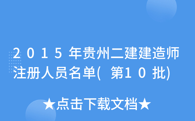 2015Fݶ쎟ע(c)ˆT(10)