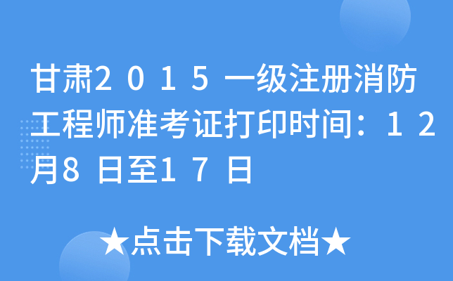 C2015һע̎(zhn)Cӡrg12817