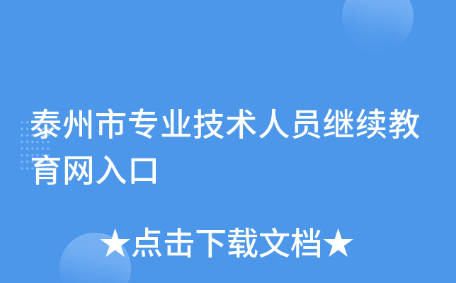 ̩Ќ(zhun)I(y)g(sh)ˆT^m(x)W(wng)
