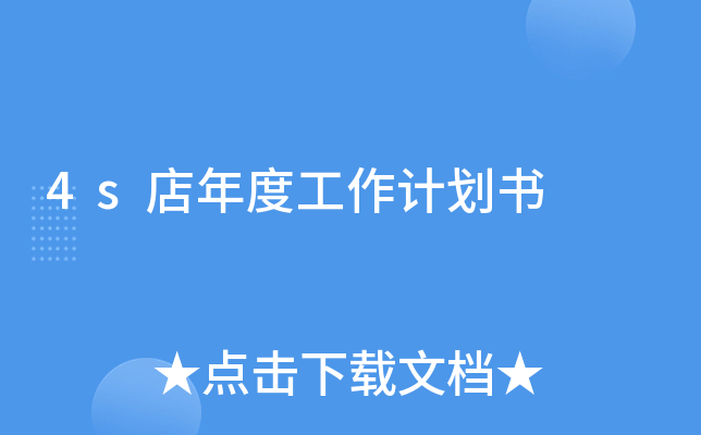 4sȹӋ(j)(sh)