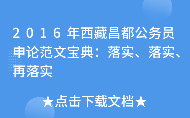 2016ز(w)TՓČ䣺䌍(sh)䌍(sh)䌍(sh)