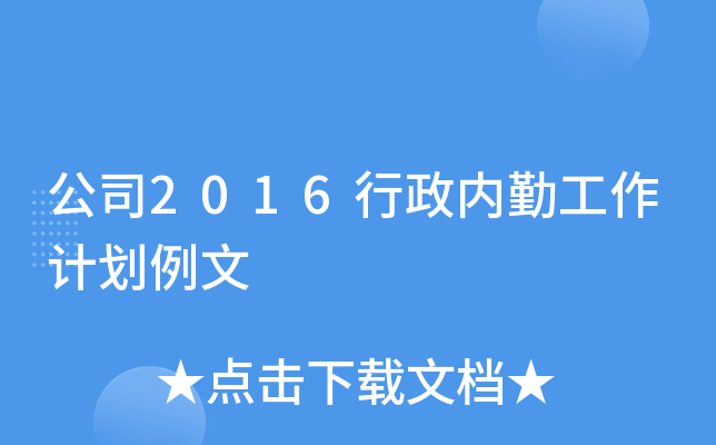 ˾2016(ni)ڹӋ