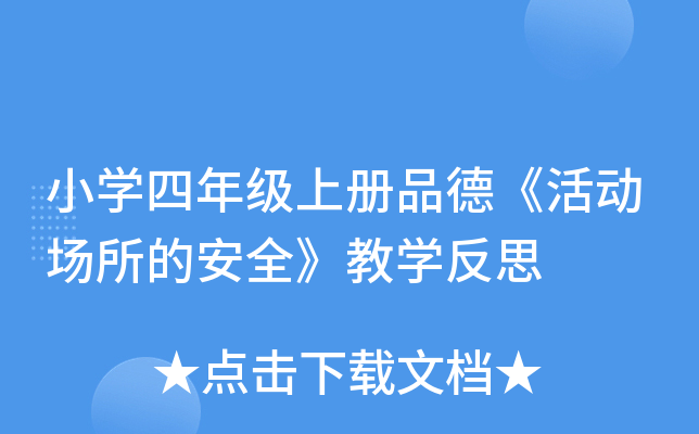 СW(xu)꼉(j)σ(c)Ʒ¡(dng)(chng)İȫ̌W(xu)˼