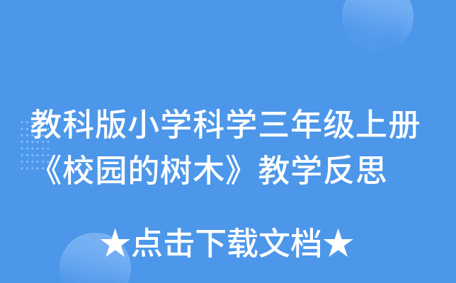 ̿ưСW(xu)ƌW(xu)꼉σԡУ@Ęľ̌W(xu)˼