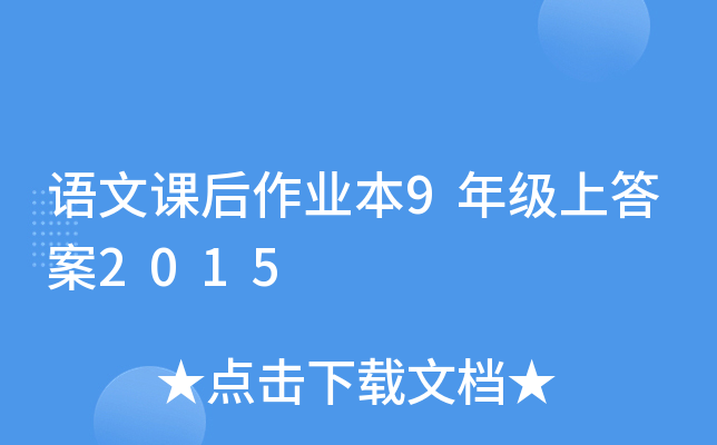 ZnI(y)9꼉ϴ2015