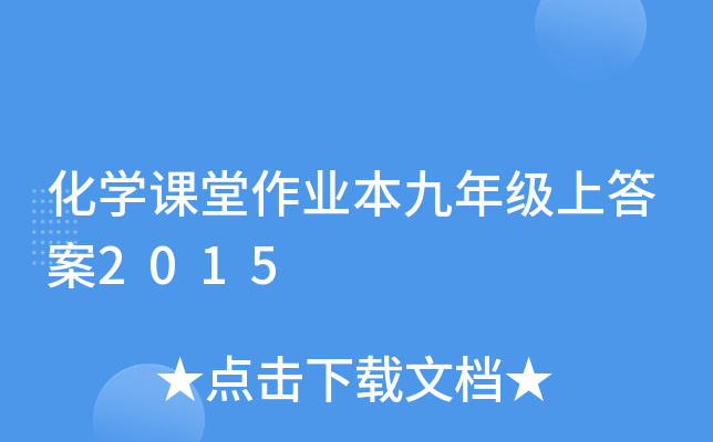 W(xu)nI(y)꼉(j)ϴ2015