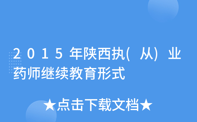 2015(zh)()I(y)ˎ^m(x)ʽ