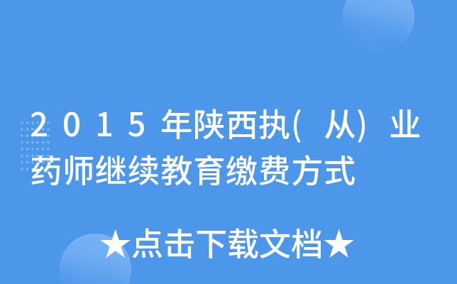 2015(zh)()I(y)ˎ^m(x)UM(fi)ʽ