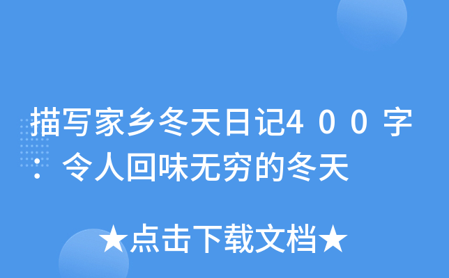 茑l(xing)ӛ400֣˻ζoFĶ