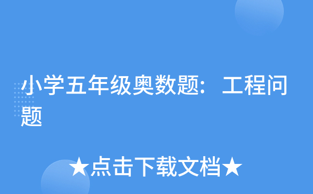 СW(xu)꼉W(sh)}:̆}