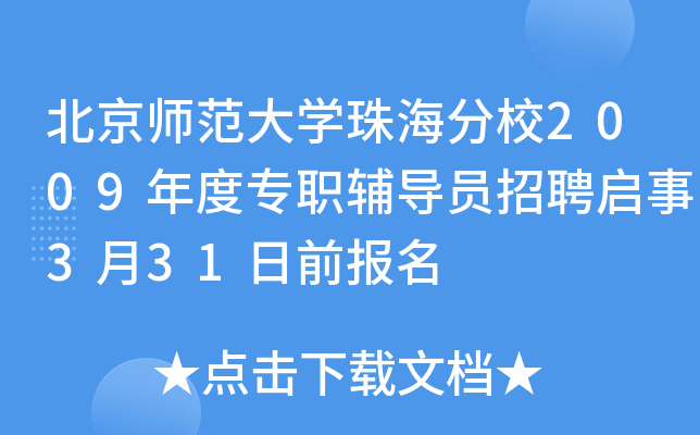 W(xu)麣У2009Ȍo(do)TƸ331ǰ