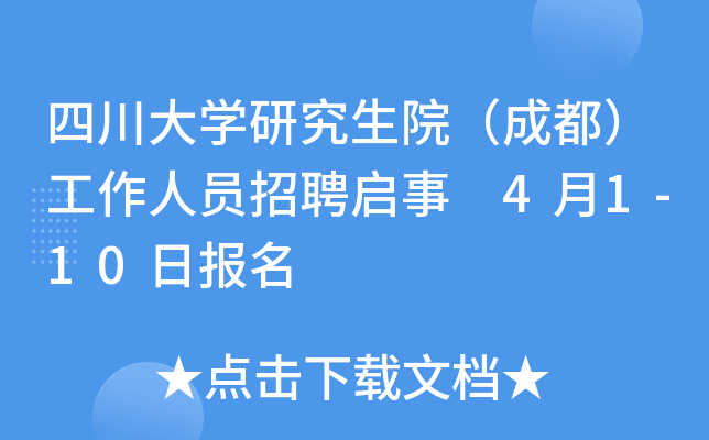 ĴW(xu)оԺɶˆTƸ 41-10Ո