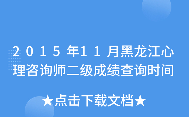 201511ºԃɿԃrg