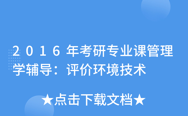 2016꿼ЌI(y)nWourh(hun)g(sh)