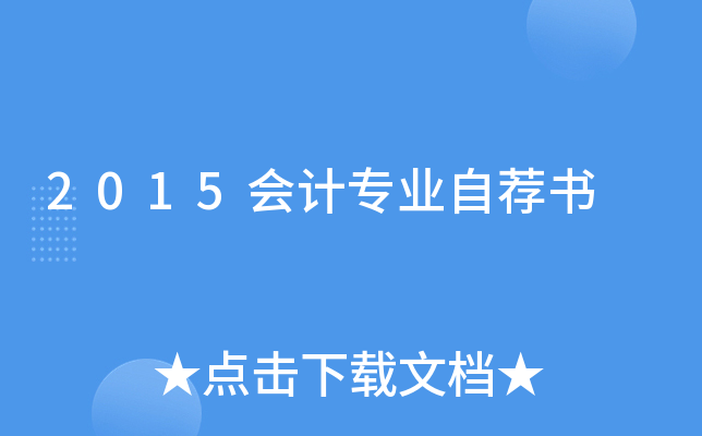 2015ӋI(y)]