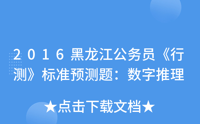 2016(w)TМy(bio)(zhn)A(y)y}(sh)