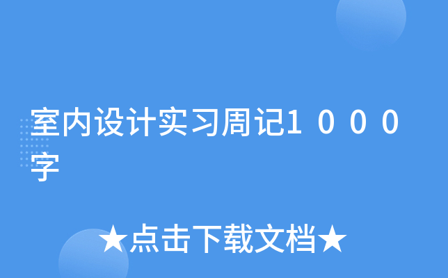 ҃OӋӛ1000