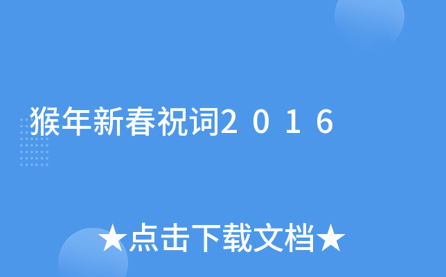 ´ף~2016