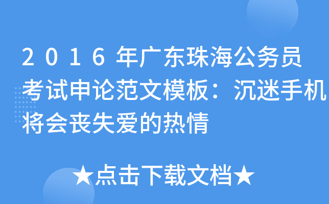 2016V|麣(w)TԇՓģ壺֙Cʧ۵ğ