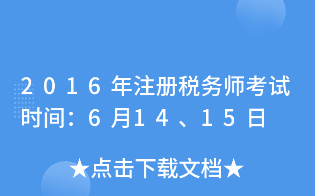 2016עԶ(w)ԇrg61415