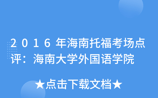2016꺣иcuϴWZWԺ