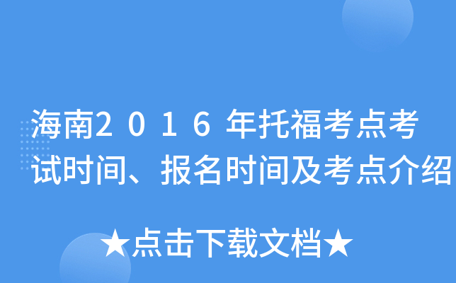 2016иc(din)ԇr(sh)g(bo)r(sh)gc(din)B