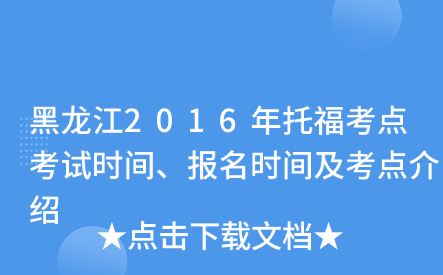2016иc(din)ԇr(sh)g(bo)r(sh)gc(din)B