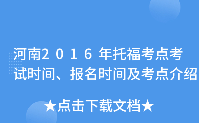 2016иc(din)ԇr(sh)g(bo)r(sh)gc(din)B