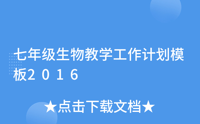 꼉̌WӋģ2016