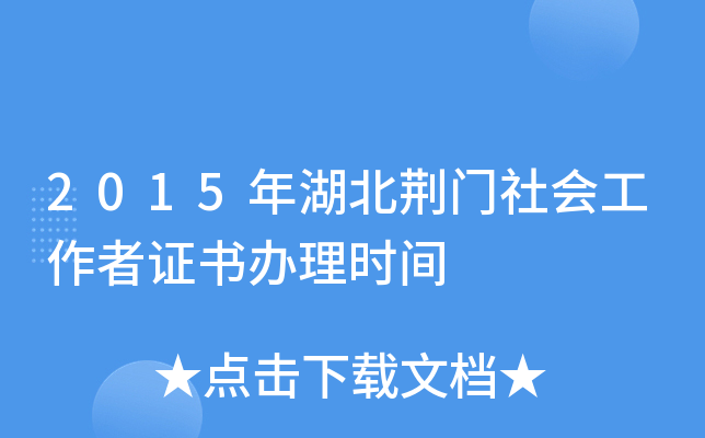 2015GT(hu)C(sh)kr(sh)g
