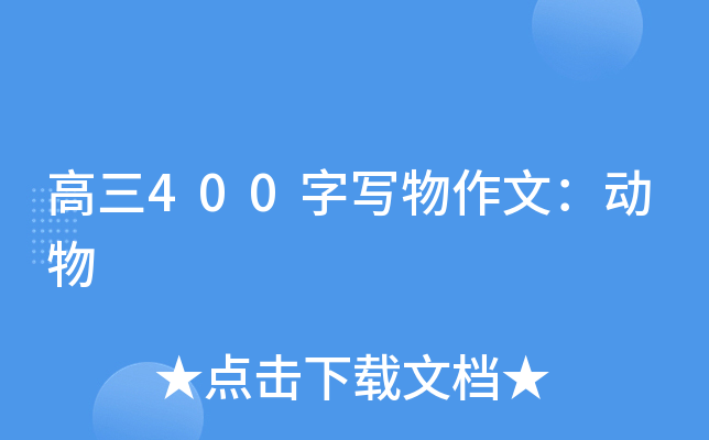 400֌(xi)ģ(dng)