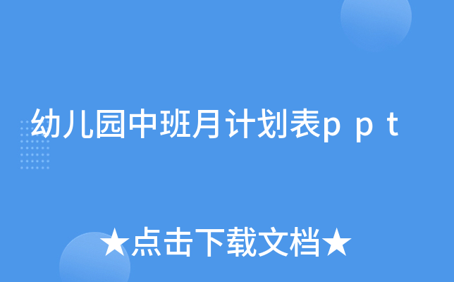 ׃@аӋppt