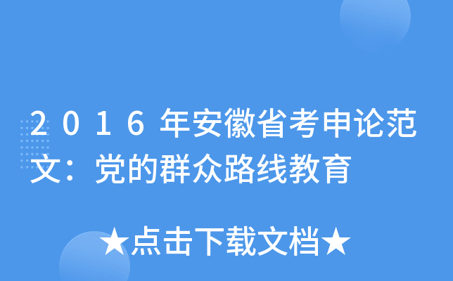 2016갲ʡՓģhȺ·