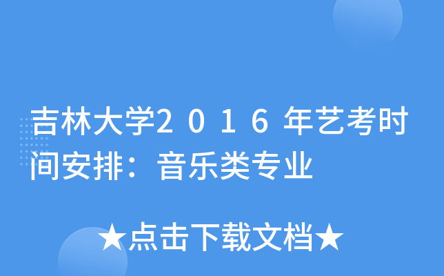 ִW(xu)2016ˇrgţI(y)