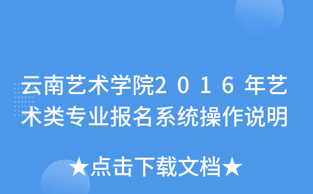 ˇg(sh)W(xu)Ժ2016ˇg(sh)I(y)ϵy(tng)f