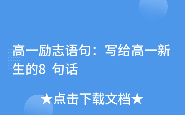 һ(l)־Z䣺oһ8Ԓ