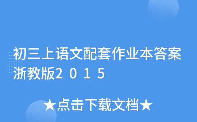 Z(y)I(y)̰2015