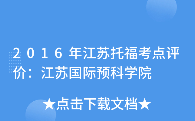 2016꽭KиcurKHAƌWԺ