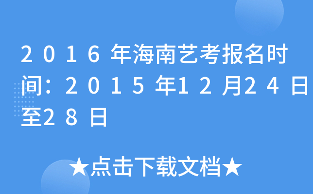 2016꺣ˇrg2015122428