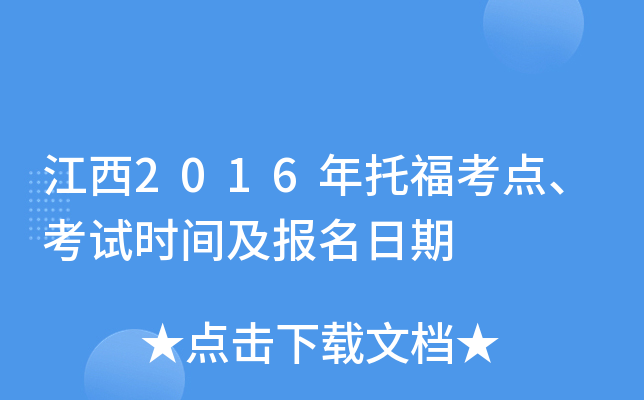 2016иcԇrg