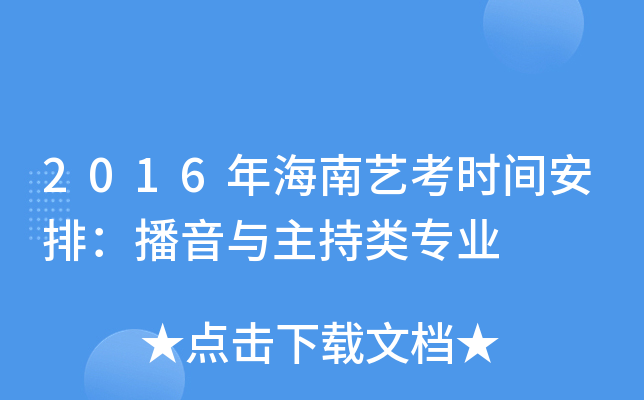 2016꺣ˇr(sh)gţcI(y)