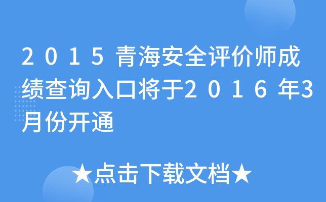 2015ຣȫurɿԃ?ni)ڌ?0163·_ͨ