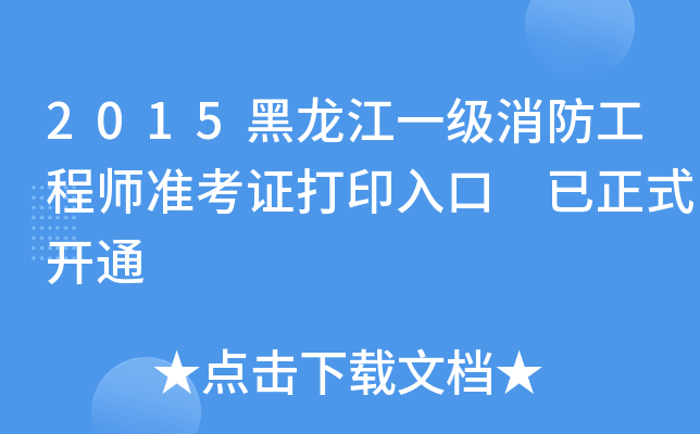 2015һ(j)̎(zhn)Cӡ ʽ_ͨ