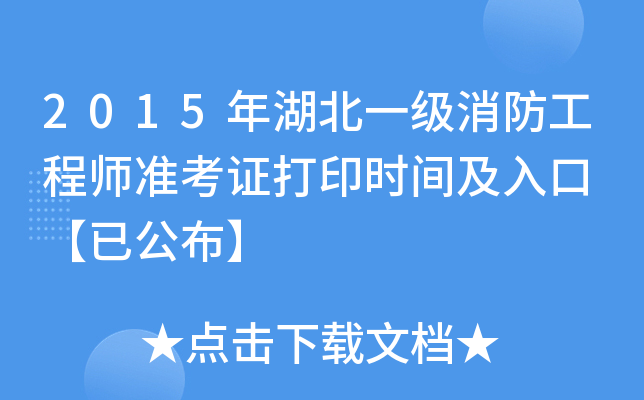 2015һ(j)̎(zhn)Cӡr(sh)g ѹ